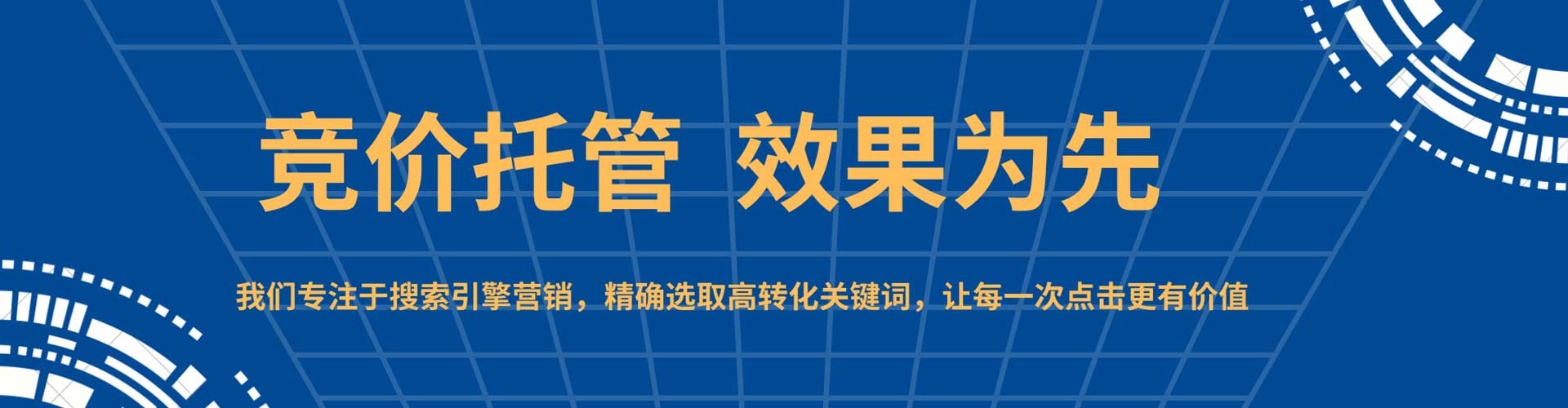 五台百度信息流